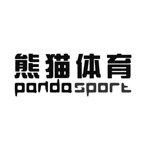 熊猫体育(中国)官方网站 - PANDA SPORTS